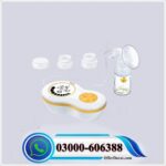 Electric Breast Pump Price in Pakistan