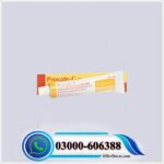 Provate-G Cream Uses in Urdu