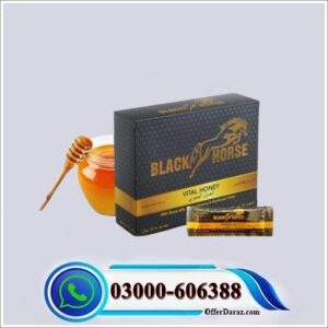 Black Horse Vital Honey in Pakistan