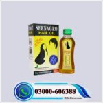 sim herbal oil