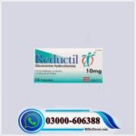 Reductil 15mg Capsule in pakistan