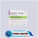 actemra injection 162 mg price