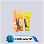 hip lift up cream price