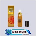 Dragon Power 9000 Spray in Pakistan